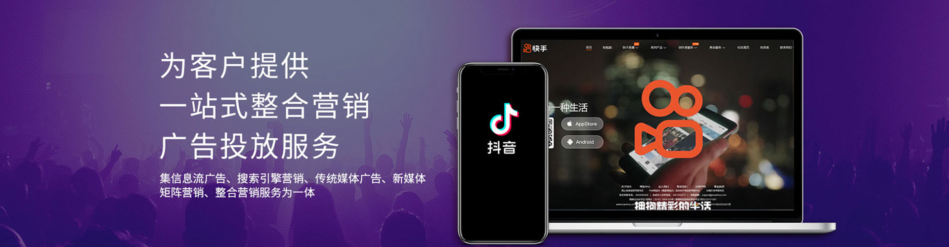贺兰sem代运营