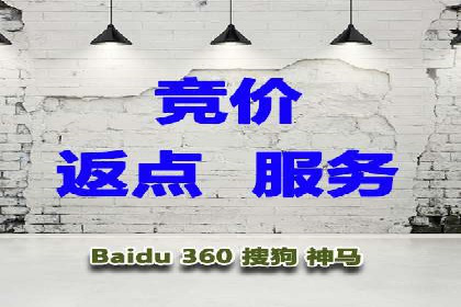 百度竞价案例：品牌推广实战