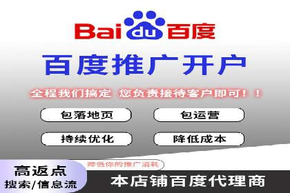 百度竞价广告创意案例展示